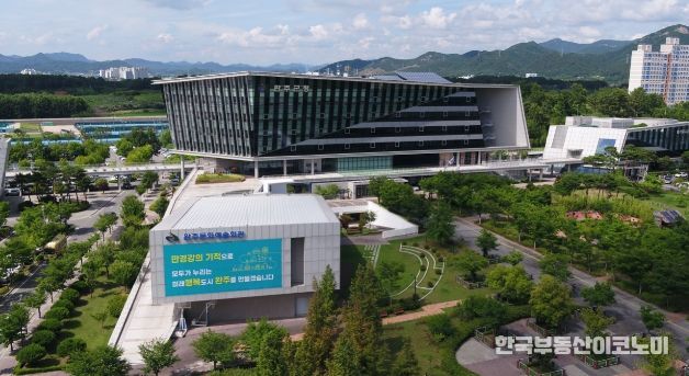 완주군청